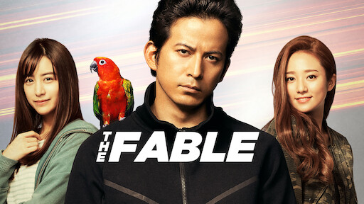the fable omnibus